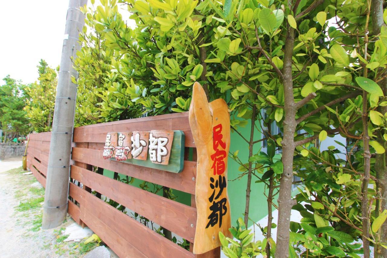 Guest House Sato Motobu Luaran gambar